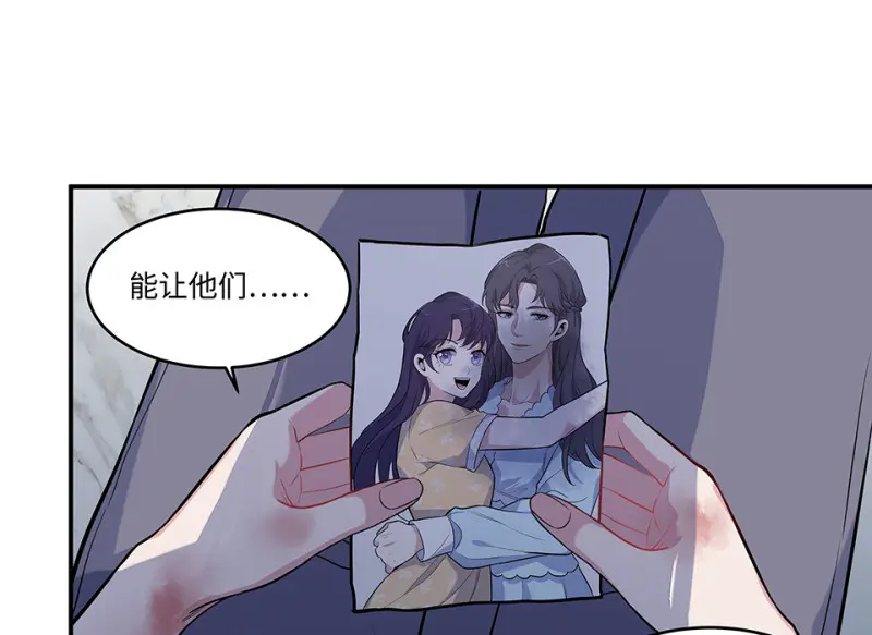 伤害值环·一 第146页