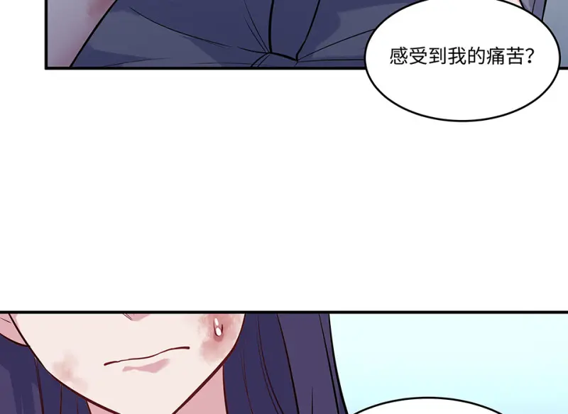伤害值环·一 第147页
