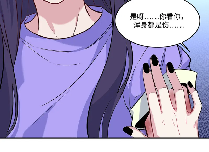 伤害值环·一 第148页