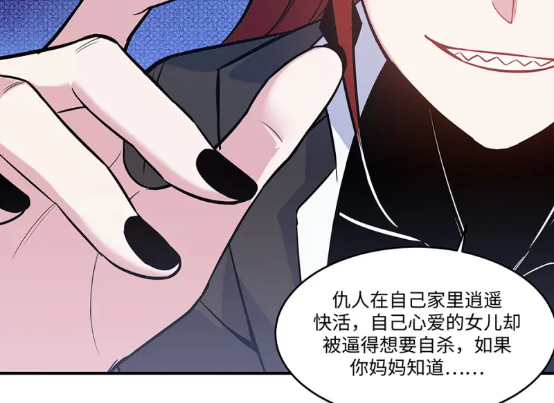 伤害值环·一 第150页