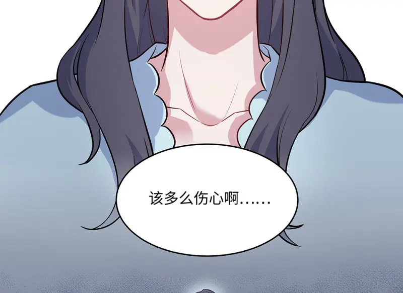伤害值环·一 第152页