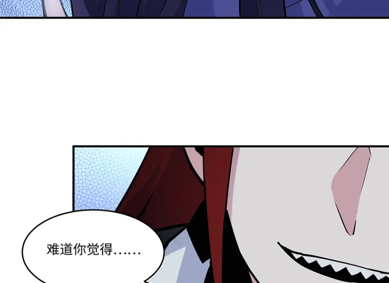 伤害值环·一 第157页