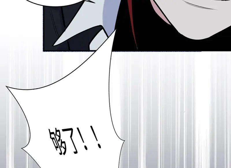 伤害值环·一 第158页