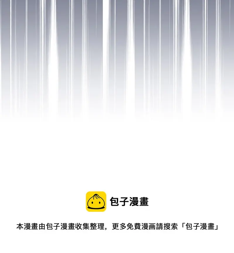 伤害值环·一 第161页