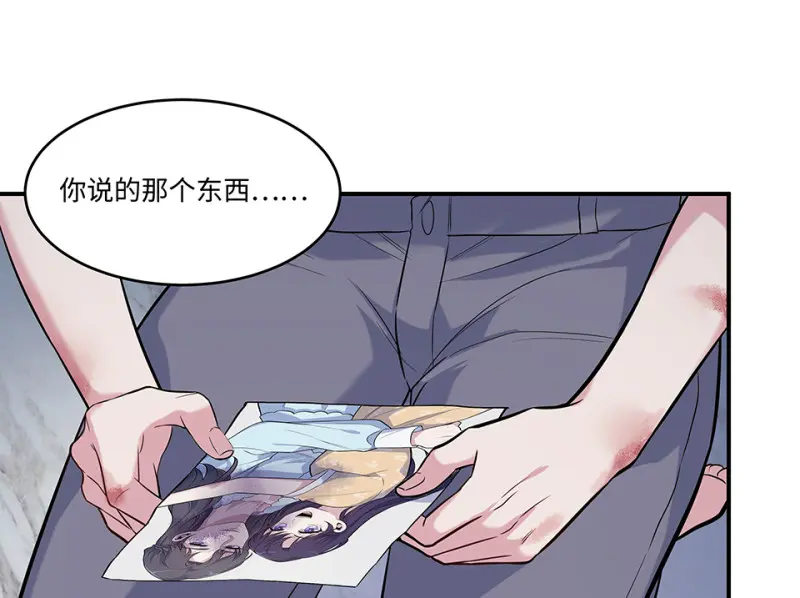 伤害值环·一 第162页