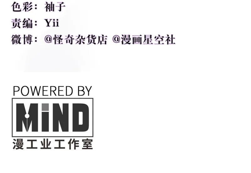 雪发·六 第4页