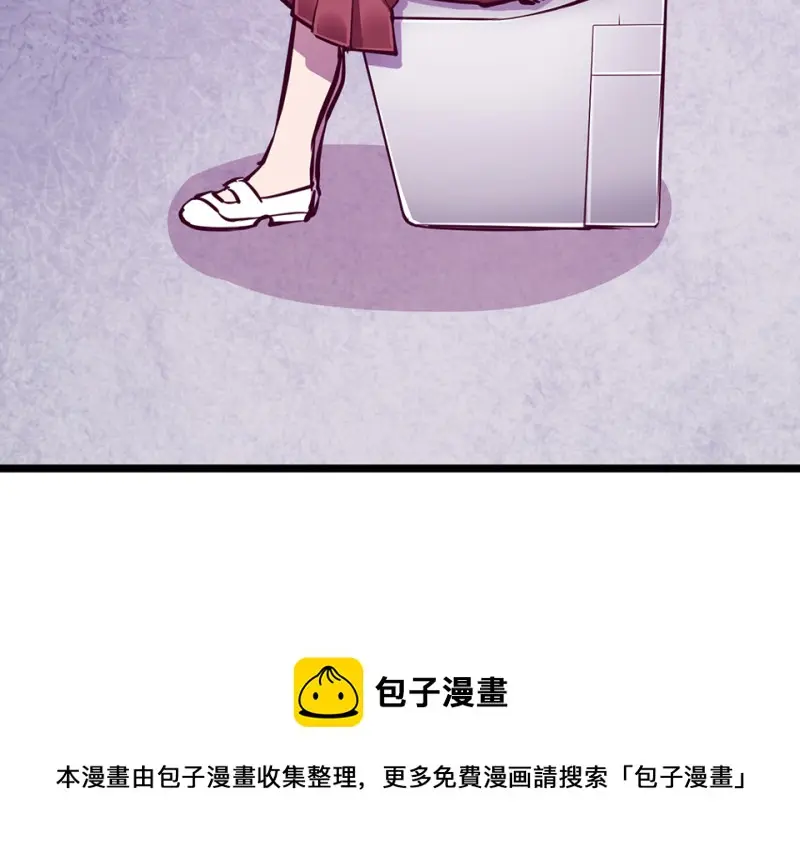 雪发·六 第11页