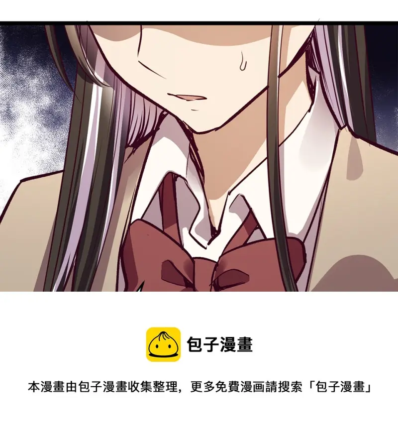 雪发·六 第21页