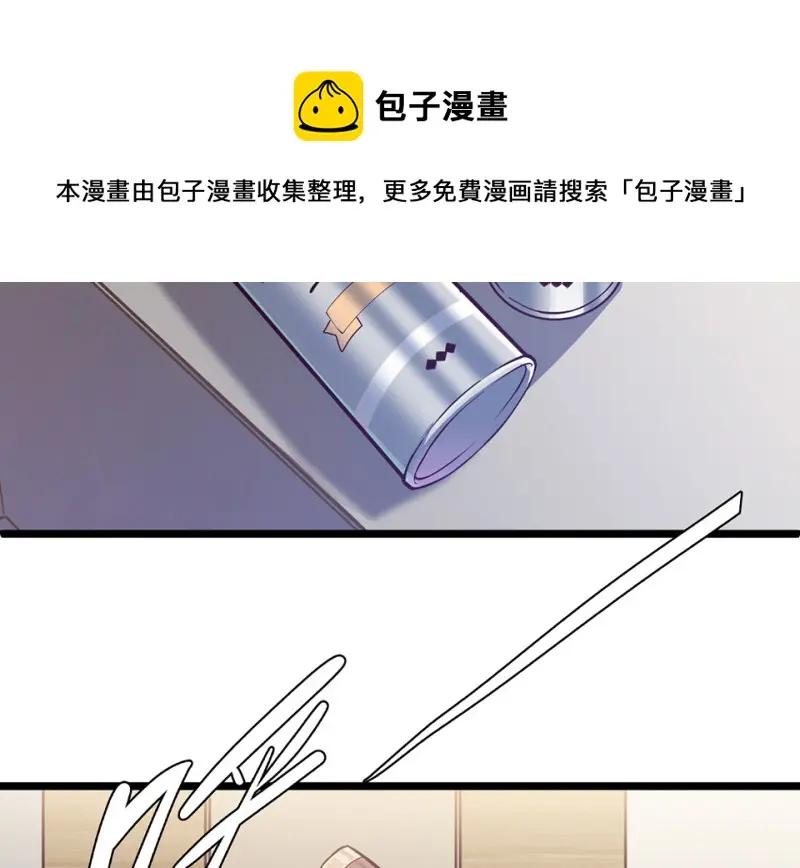 雪发·六 第31页