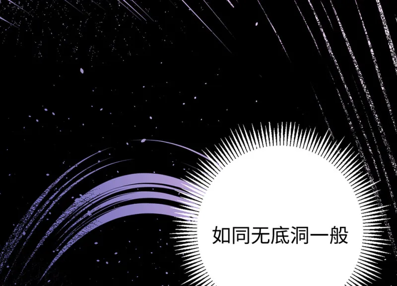 雪发·六 第54页