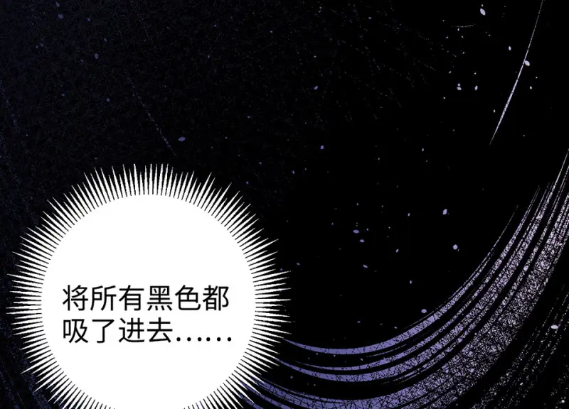 雪发·六 第58页