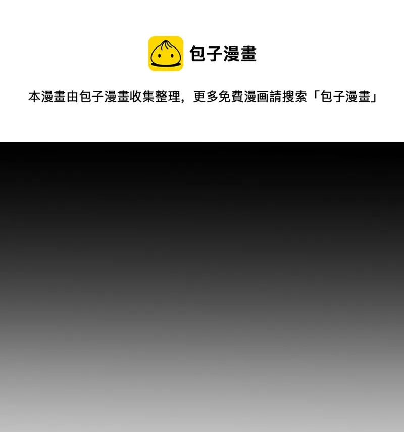雪发·六 第61页