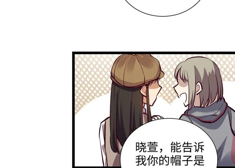雪发·六 第69页