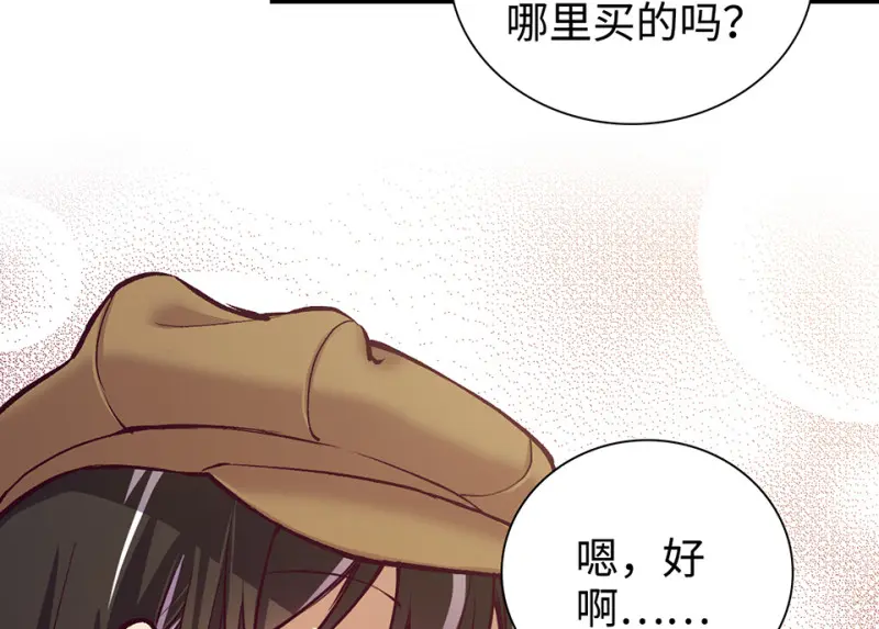 雪发·六 第70页