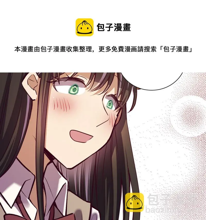 雪发·六 第71页