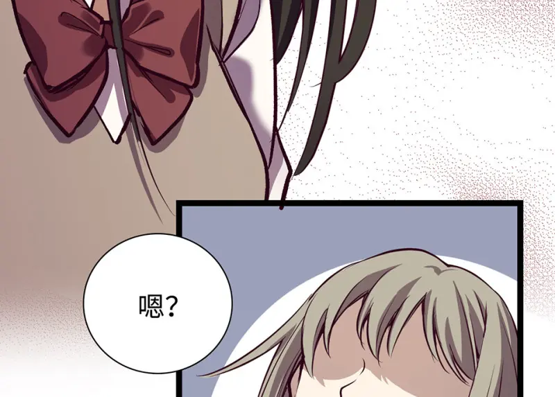雪发·六 第72页