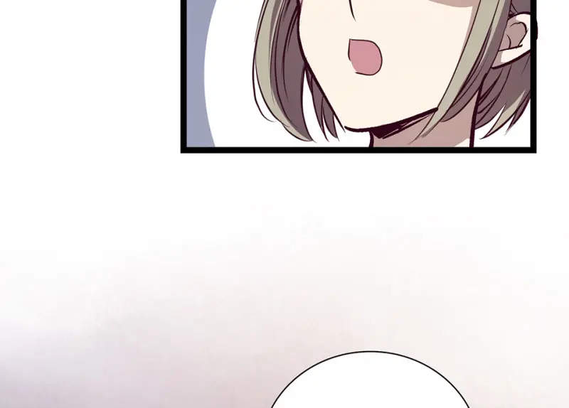 雪发·六 第73页