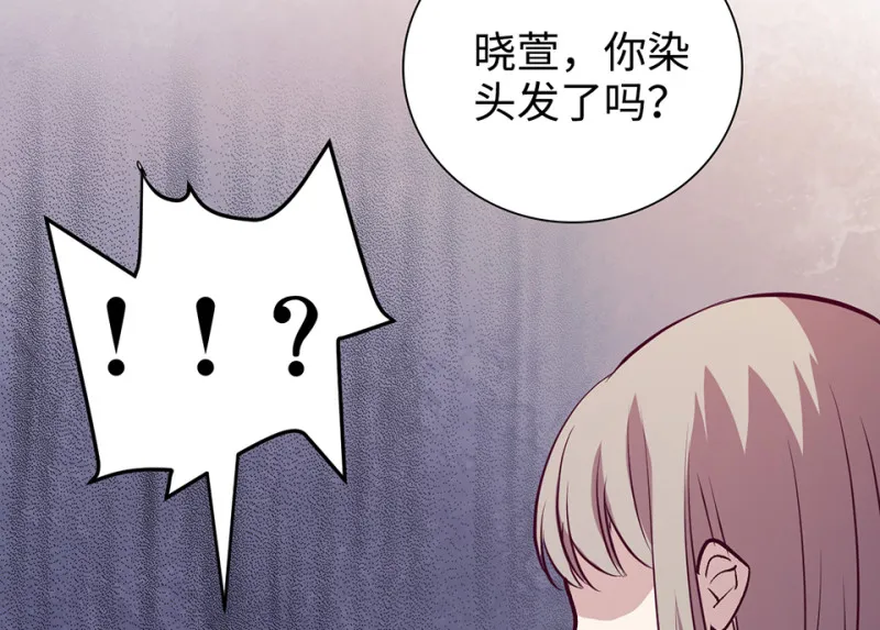 雪发·六 第74页
