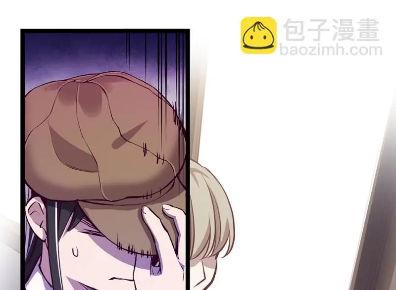 雪发·六 第77页