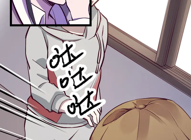 雪发·六 第78页