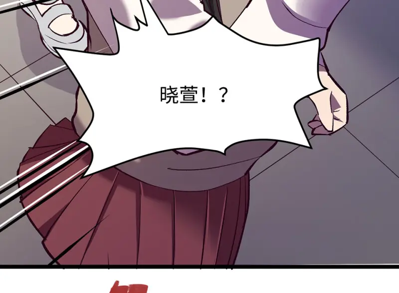 雪发·六 第80页
