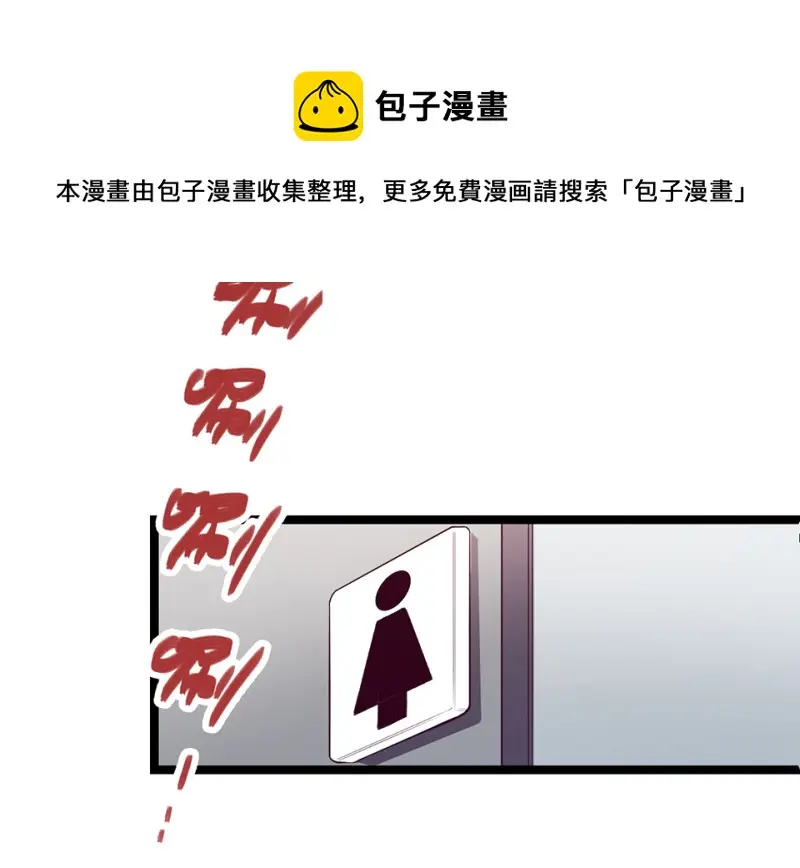 雪发·六 第81页
