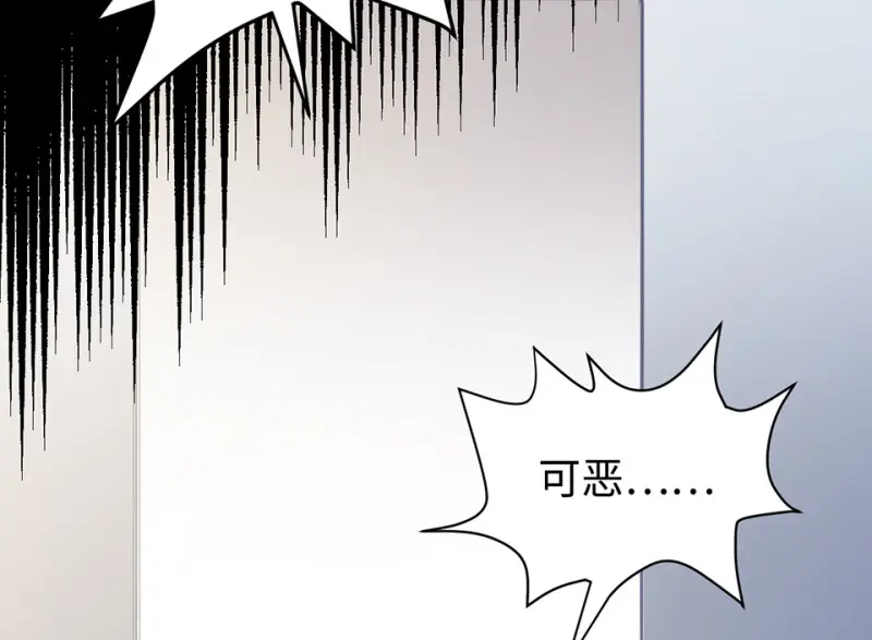 雪发·六 第88页