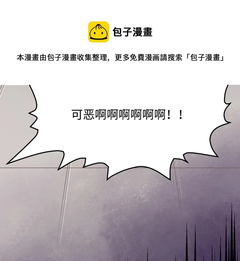 雪发·六 第91页