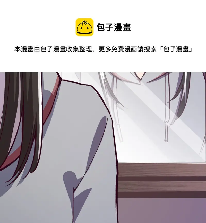 雪发·六 第101页