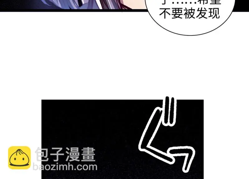 雪发·六 第112页