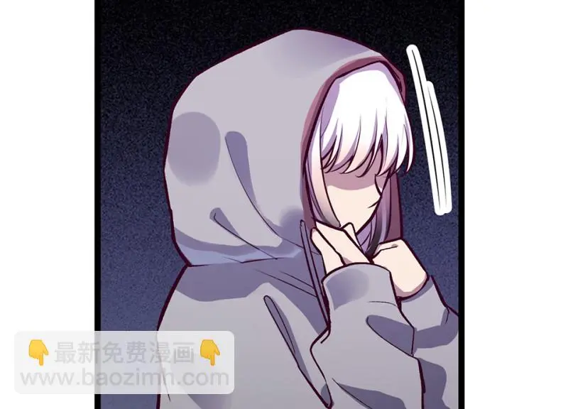 雪发·六 第113页