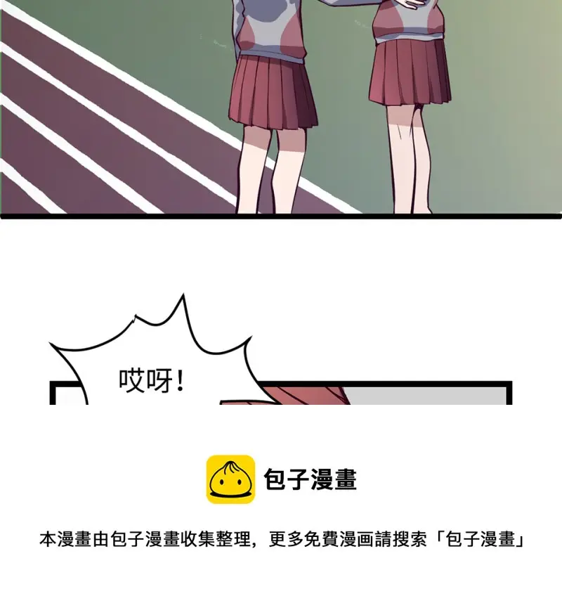 雪发·六 第121页