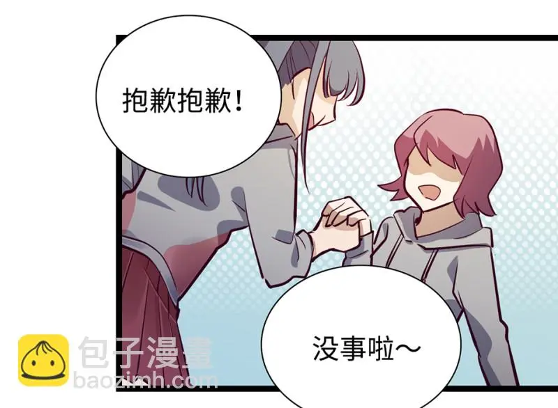 雪发·六 第123页