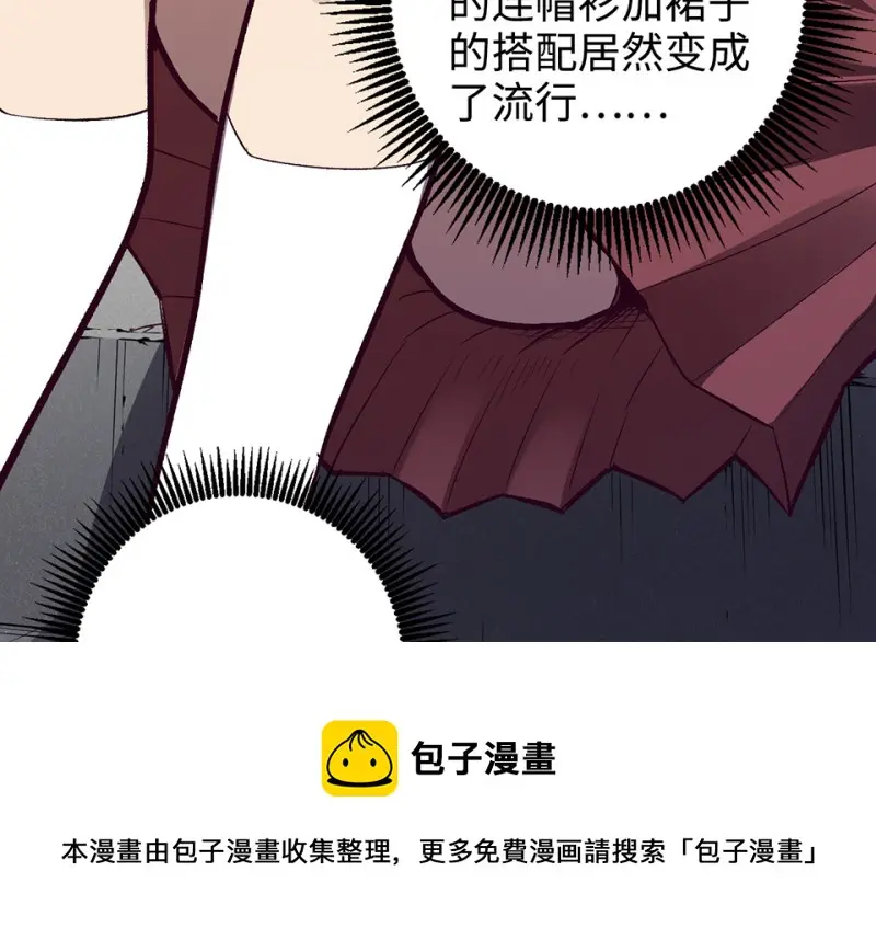 雪发·六 第131页