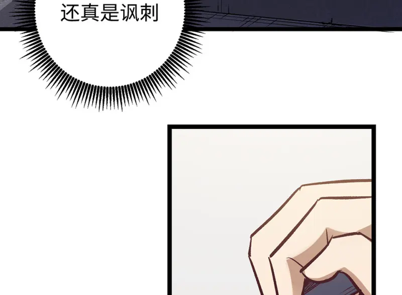 雪发·六 第132页