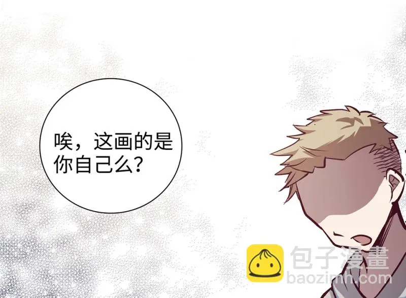 雪发·六 第134页