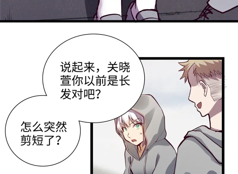 雪发·六 第137页
