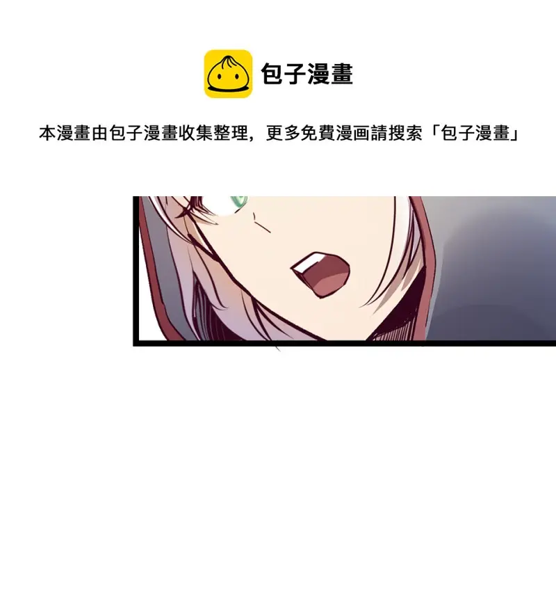 雪发·六 第141页