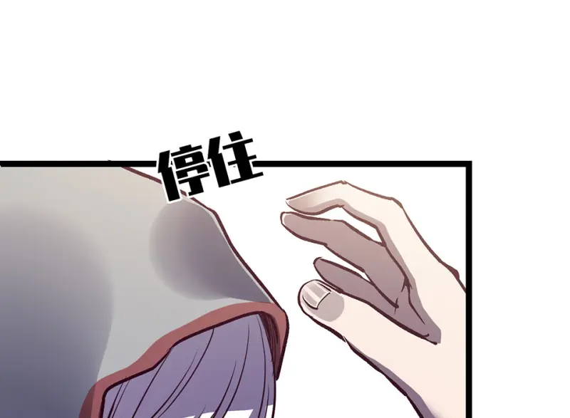 雪发·六 第142页
