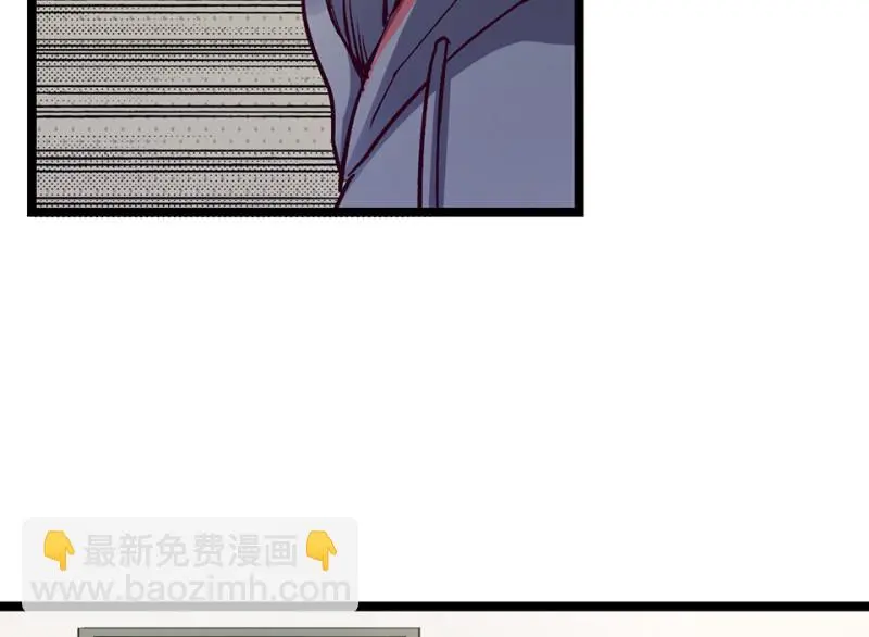 雪发·六 第149页