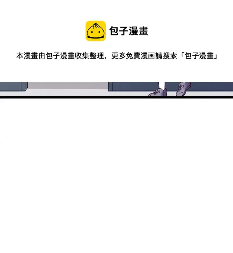 雪发·六 第151页