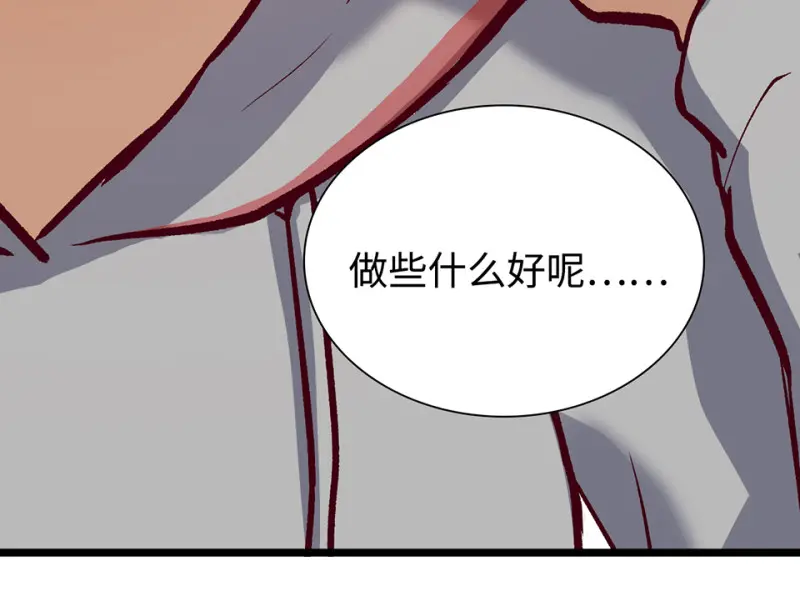 雪发·六 第159页