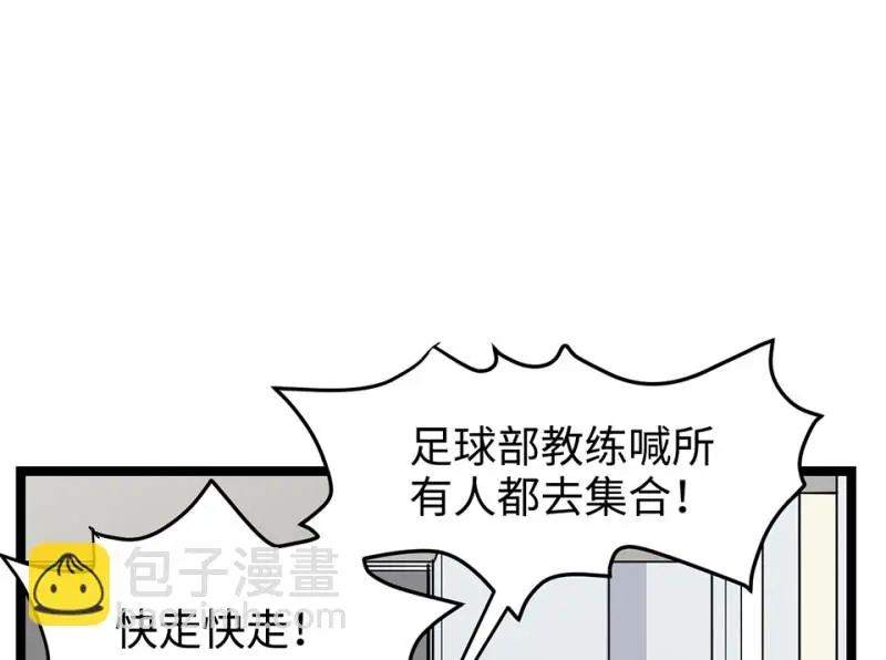 雪发·六 第160页