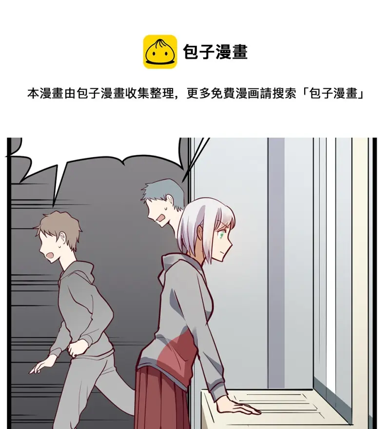 雪发·六 第161页
