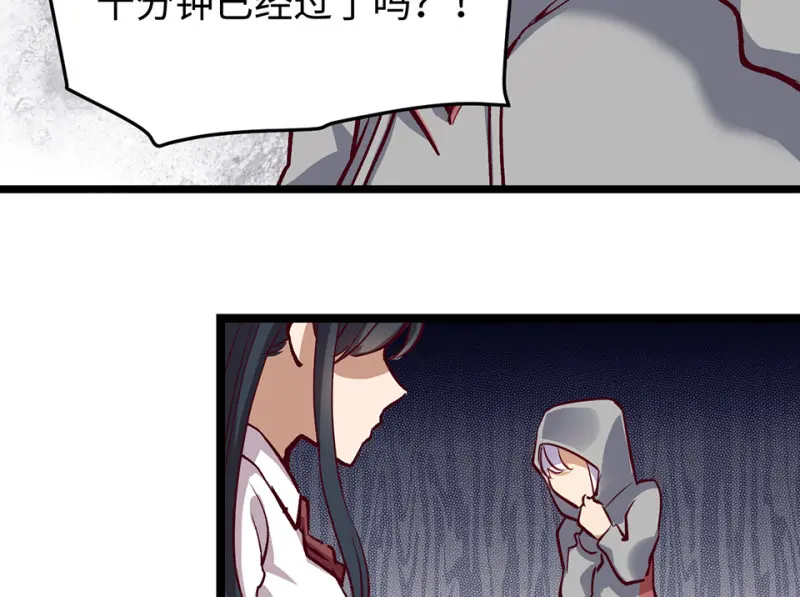 雪发·六 第164页