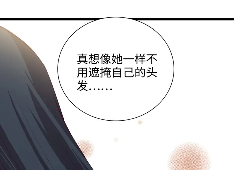雪发·六 第168页