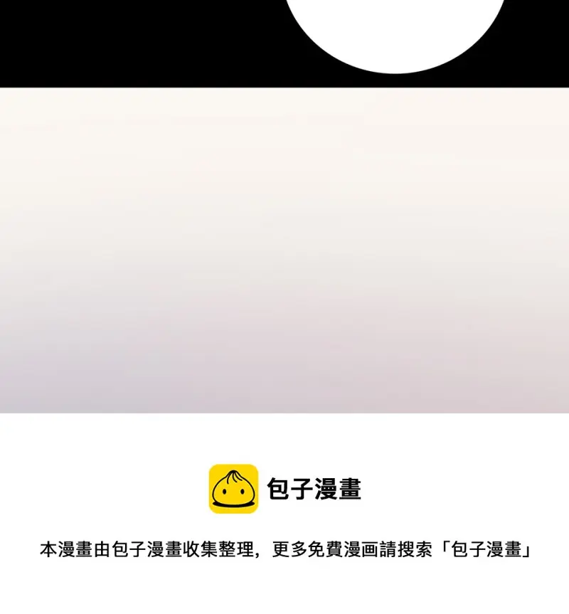 雪发·六 第171页