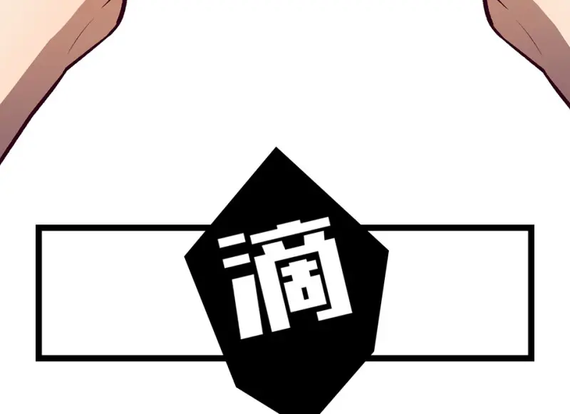 雪发·六 第177页