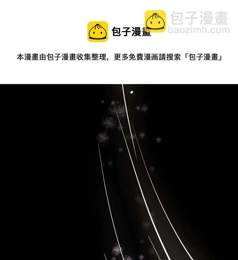 雪发·六 第211页