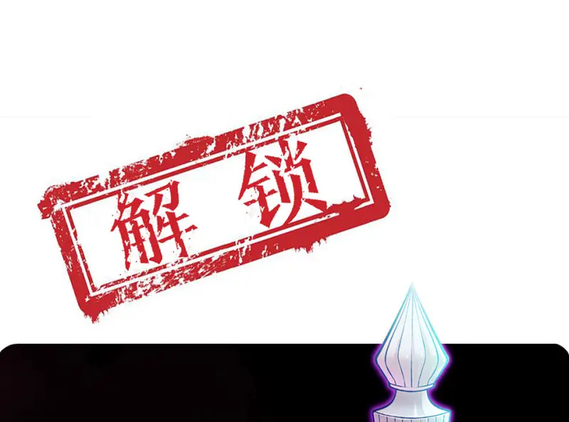 雪发·六 第215页